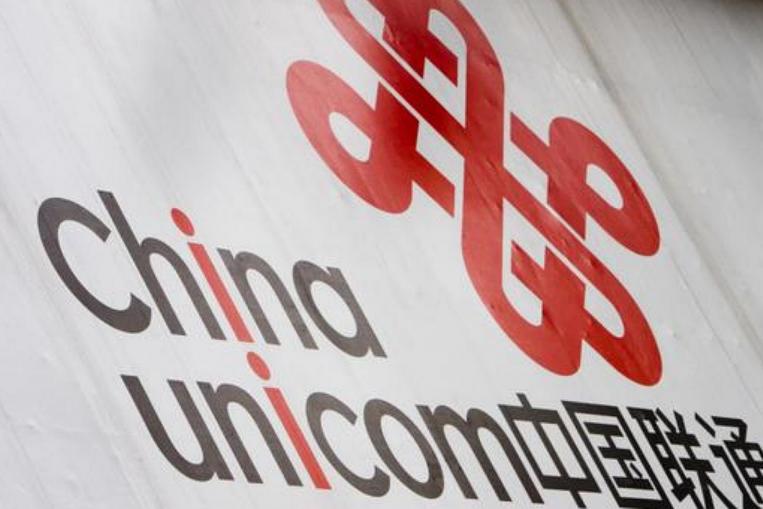 China Unicom Terus Ditinggalkan Pelanggannya