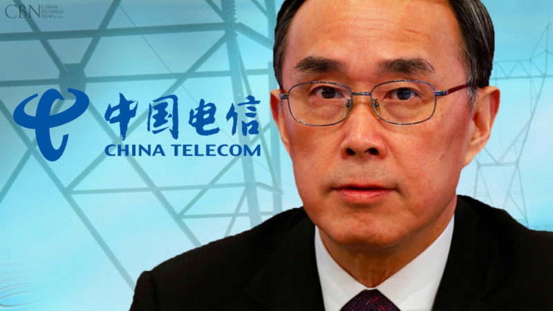 Diduga Korupsi, Bos China Telecom ‘Diciduk’ Pihak Berwenang