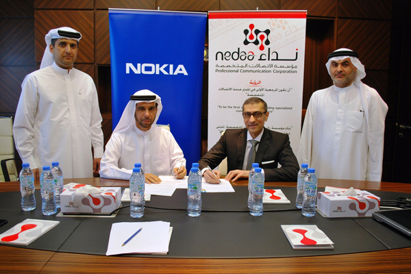 Nokia Dipercaya Untuk Bangun Smart City di Dubai