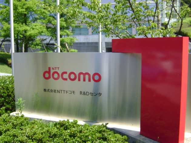 NTT DoCoMo Bakal Luncurkan LTE Berkecepatan 500 Mbps di 2017