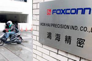 Foxconn Siap Ekspor dari India ke Timur Tengah dan Afrika pada Desember