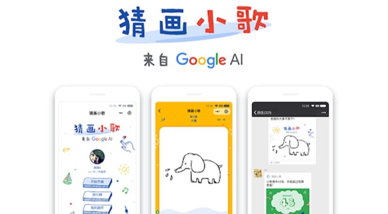 WeChat Buka Mini Game untuk Semua Developer di Dunia