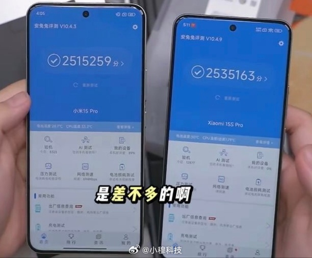Xiaomi 15S Pro dengan Chipset Xring O1 Catat Skor AnTuTu 2,5 Juta