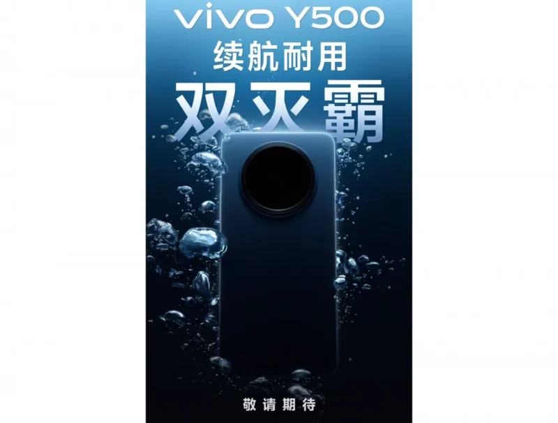 vivo Y500 Segera Rilis dengan Desain Mirip X200