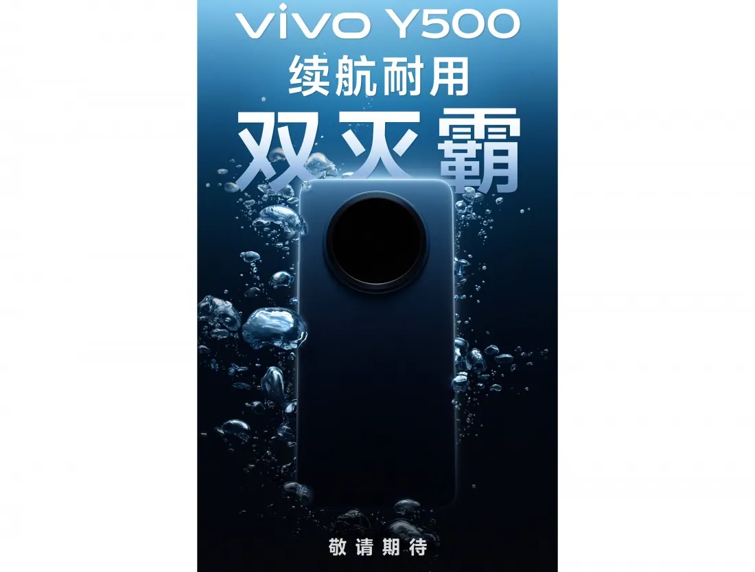 vivo is already teasing the Y500