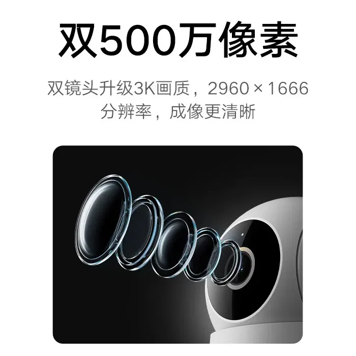 Xiaomi Smart Camera 4 Dual-Camera Edition