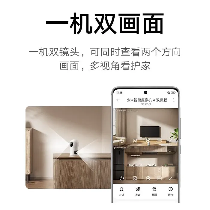 Xiaomi Smart Camera 4 Dual-Camera Edition