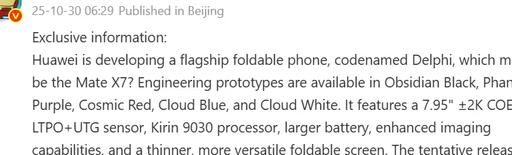 Ilustrasi ponsel lipat Huawei Mate X7 dengan layar besar dan desain premium