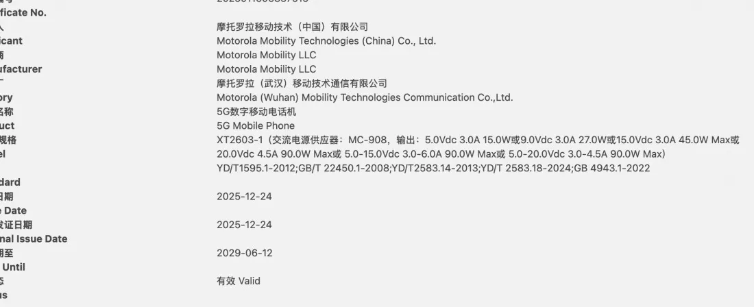 Motorola is teasing a Moto X70 Air Pro