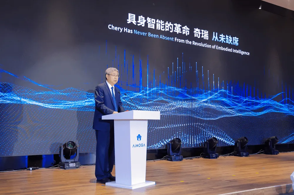 Content image for article: Chery Ungkap Strategi AiMOGA Robotics: Era Baru Sinergi Otomotif dan Robotika